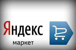 Яндекс Маркет Ставрополь - выгрузка товаров в интернет | Настройка ...