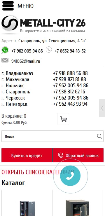 Интернет Магазины Махачкалы Сайты Интернет Магазины Махачкалы Сайты
