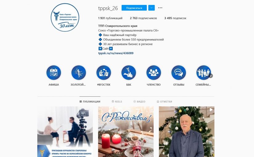 тпп инстаграм