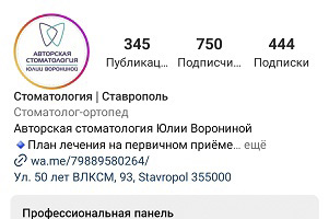 инстаграм городские каникулы_1