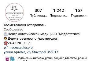 соц сеть медэстетика