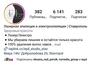 соц сеть лазерная эпиляция 3