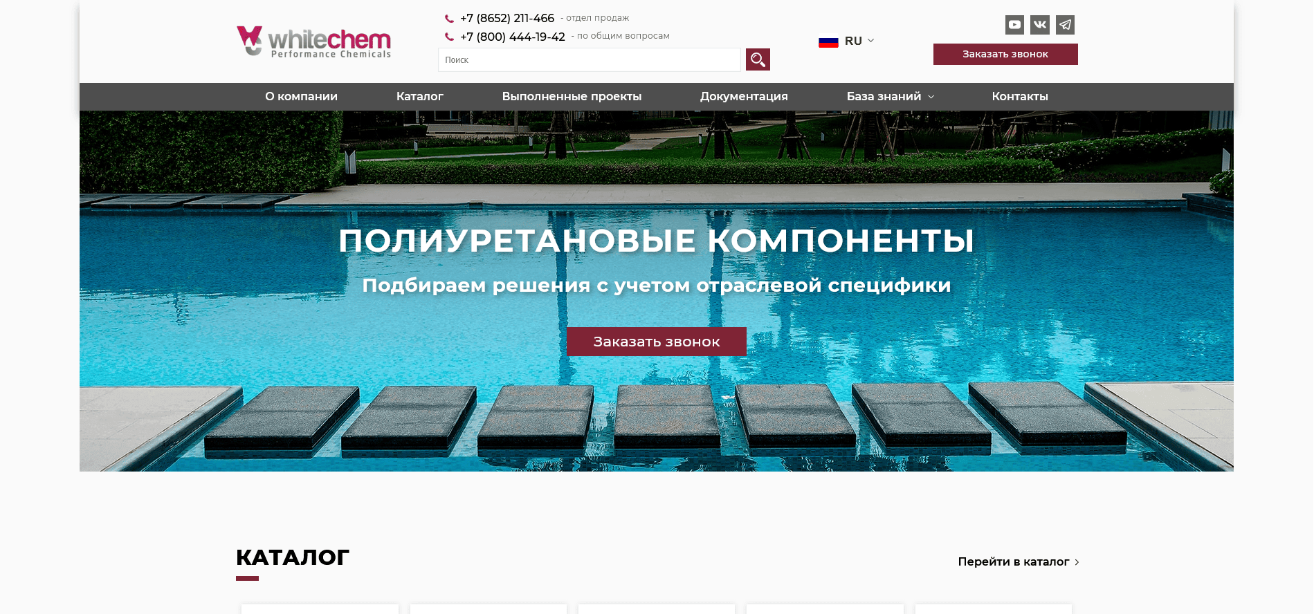 турецкие клеи версия ПК